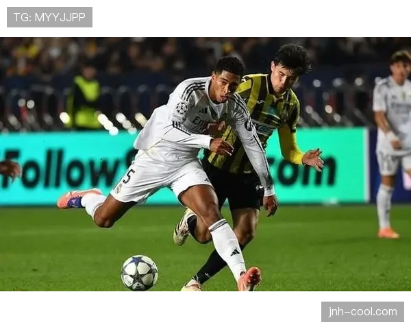 居莱尔 vs 贝林厄姆：皇马新星的定位差异与发展路径