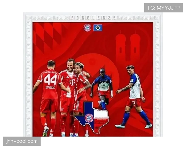 拜仁欧冠竞争力面临考验，是否下降仍需阶段性检验