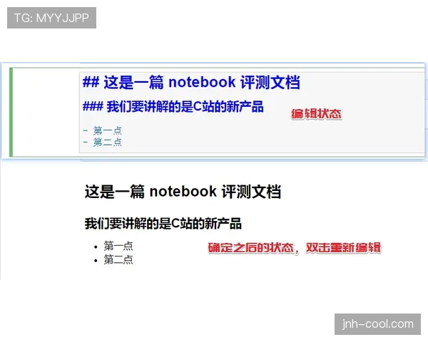恩佐的上限在哪里：解析其中场核心潜力与能力天花板