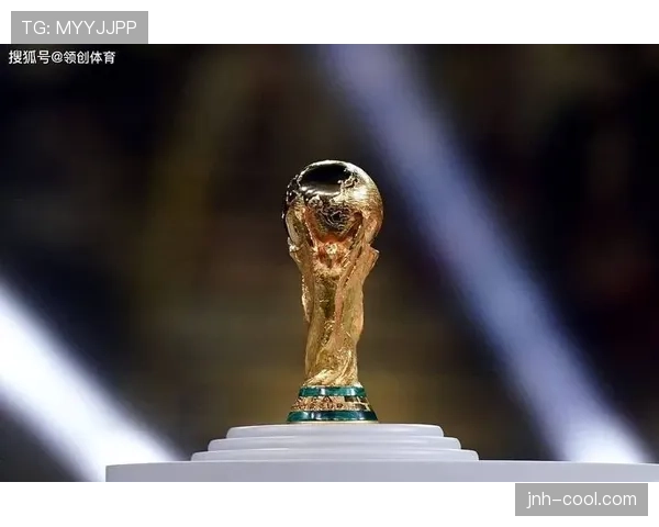 2026世界杯为什么这样排晋级