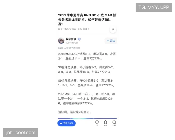 G组球队夺冠潜力排行