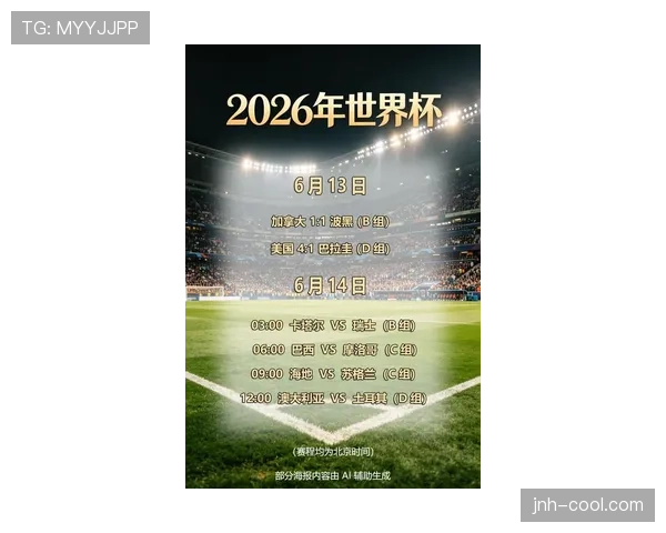 乌拉圭如何冲击世界杯冠军