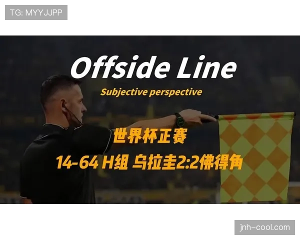 世界杯H组佛得角晋级回顾:小组第二身份进入32强 世界杯H组佛得角晋级回顾:小组第二身份进入32强